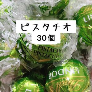 リンツリンドールチョコレート ピスタチオ30個
