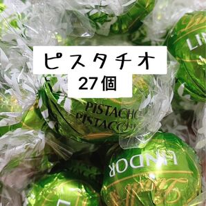 リンツリンドールチョコレート ピスタチオ27個