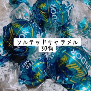 リンツリンドールチョコレート ソルテッドキャラメル30個