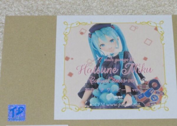 未組立 初音ミク ワンピース Ver. A.N.S.Works アンズワークス ガレージキット トレフェス