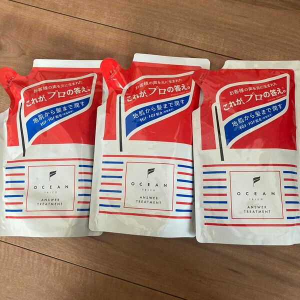 オーシャントリコアンサートリートメント 詰替 350ml×3個