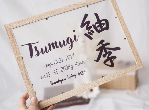 命名書 命名紙 ニューボーンフォト ハーフバースデー 出産祝い プレゼント