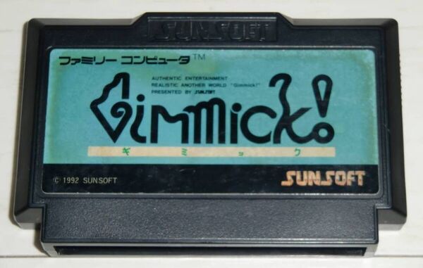 ファミコン ギミック SUNSOFT 激レア 最終値下げ 値下げ不可