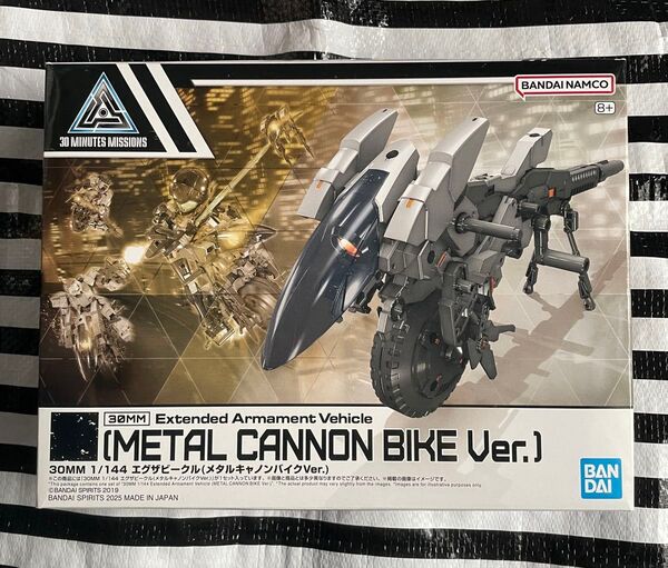 30MM エグザビークル メタルキャノンバイクVer