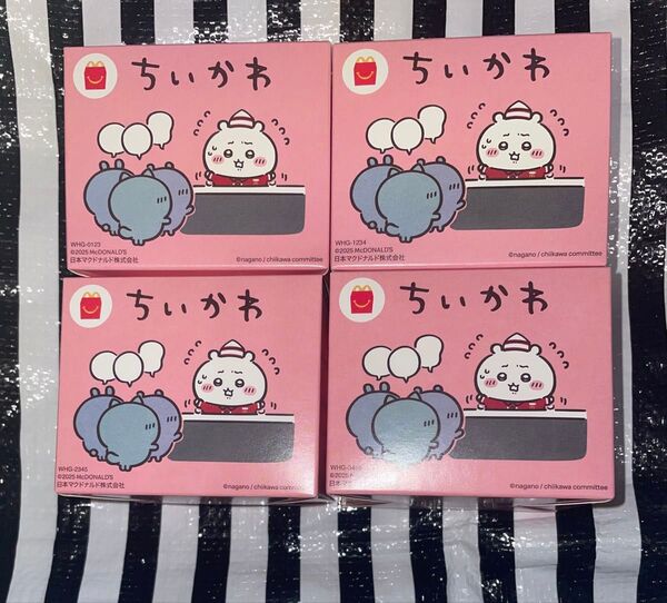 マクドナルド ハッピーセット ちいかわ 全4種 コンプ