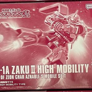 HG シャア専用高機動型ザクII プレバン