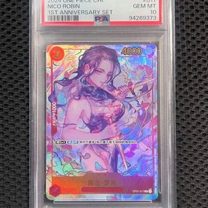 【最安値!】ニコ・ロビン 中国版 プロモ psa10 即日発送 ワンピースカード 1周年