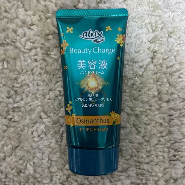 【数量限定品】花王 アトリックス キンモクセイの香り 美容液ハンドクリーム