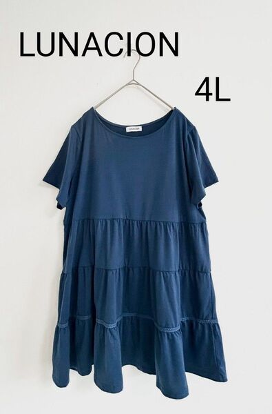 LUNACION ティアードチュニックプルオーバー 大きいサイズ4L トップス
