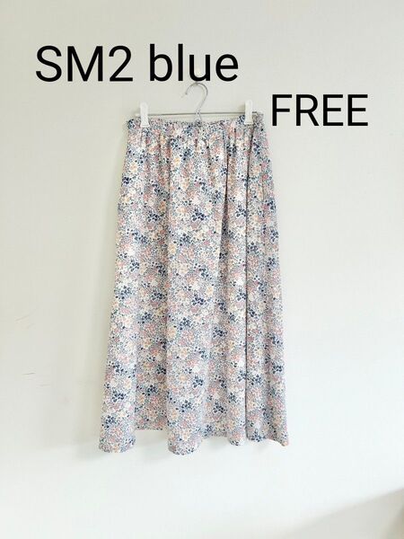 SM2 blue サマンサモスモスブルー 小花柄ロングスカート