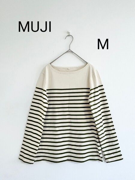 美品 MUJI 無印良品 ボーダーカットソー カーキ ベージュ M トップス