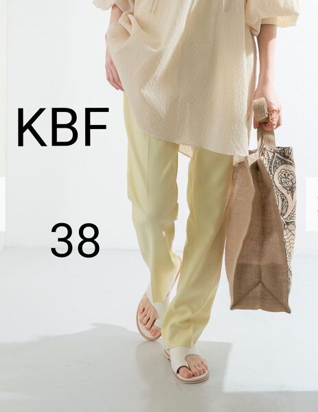 KBF ツイルテーパードパンツ イエロー 美シルエット イージーパンツ M