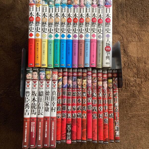 学研まんが日本の歴史他 30冊まとめ売り