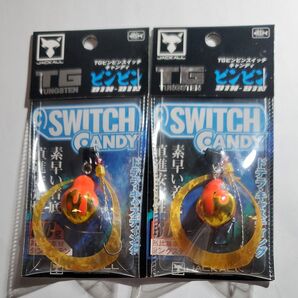 TGビンビンスイッチ キャンディ 80g 2点 オレンジゴールド