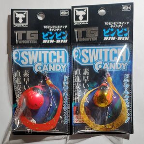 TGビンビンスイッチ キャンディ 80g 2点 ブライトオレンジ オレンジゴールド