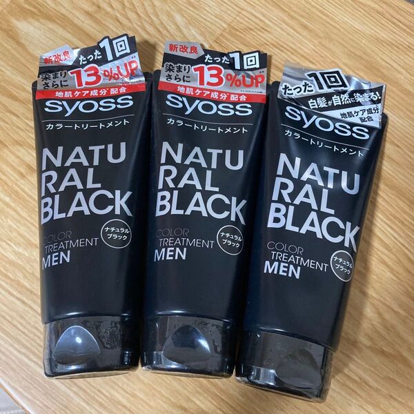 新品【サイオス】 カラートリートメント FOR MEN ナチュラルブラック180グラム 3本セット (白髪染め、メンズ)syoss