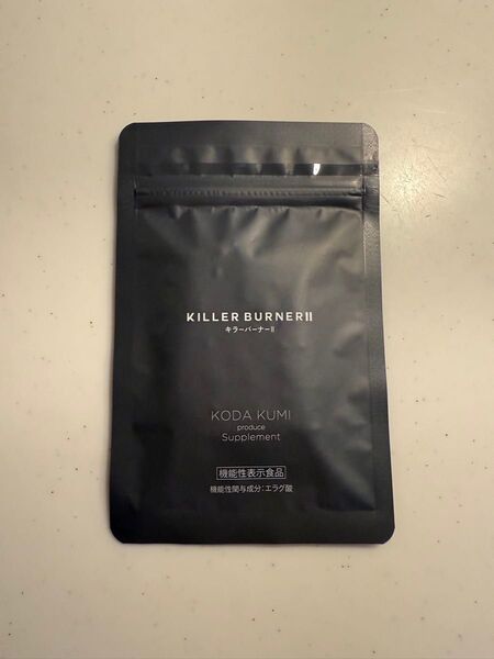 KILLER BURNER Ⅱ キラーバーナー