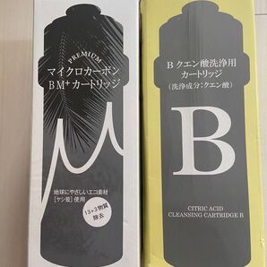 日本トリム マイクロカーボン BMα カートリッジとBクエン酸洗浄用カートリッジ セット