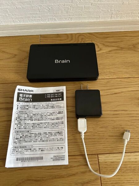SHARP電子辞書Brain PW-SH1