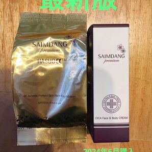 最新版サイムダンプレミアムパーフェクトスキンファンデーションレフィル+クリーム