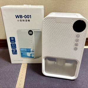小型除湿機