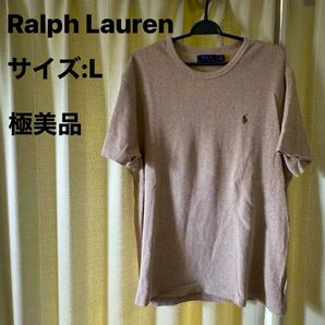ラルフローレン ワッフル Tシャツ Lサイズ ベージュ グアテマラ製 半袖