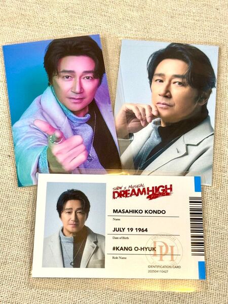 ドリームハイ DREAMHIGH 近藤真彦 トレカ フォトカード IDカード