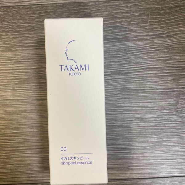 タカミスキンピール 新品未使用 未開封