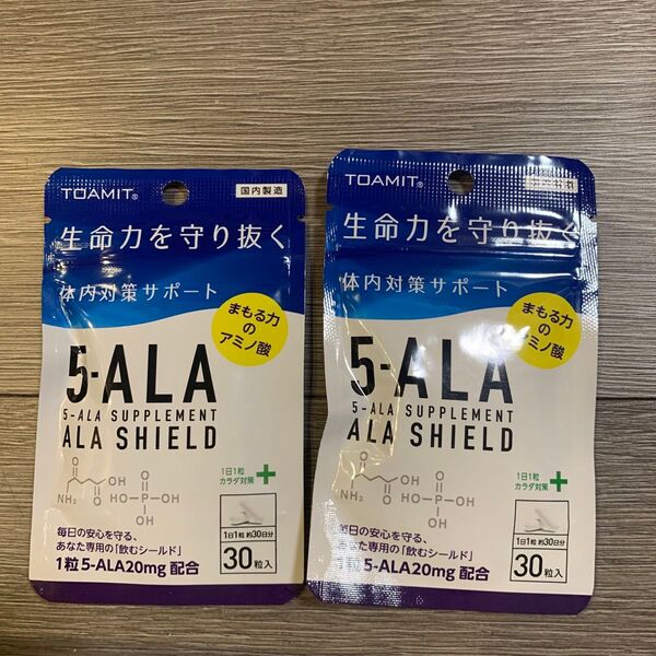 5-ALA サプリメント ALA SHIELD 30粒入り 2袋セット アミノ酸