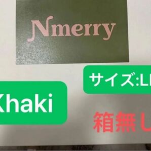 新品 エヌメリー Nmerry カーキ LLサイズ