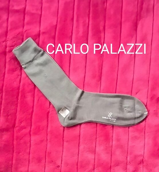 CARLO PALAZZI メンズ ソックス グレー 紳士 ソックス 25cm 靴下