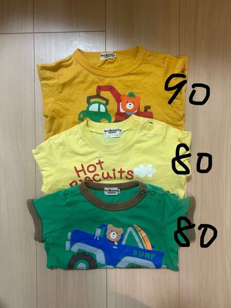 ミキハウス Hot Biscuits 半袖、長袖Tシャツ 3枚セット 80.90