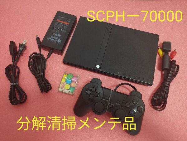 SCPHー70000 プレイステーション2 プレステ2 PS2 薄型 メンテ品 セット