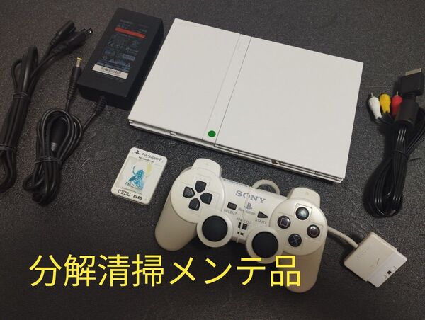 SCPHー75000 プレイステーション2 プレステ2 PS2 薄型 メンテ品 セット