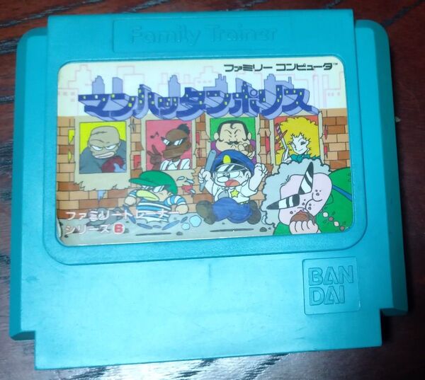 マンハッタンポリス ファミコン ファミリートレーナー FC 起動確認済み