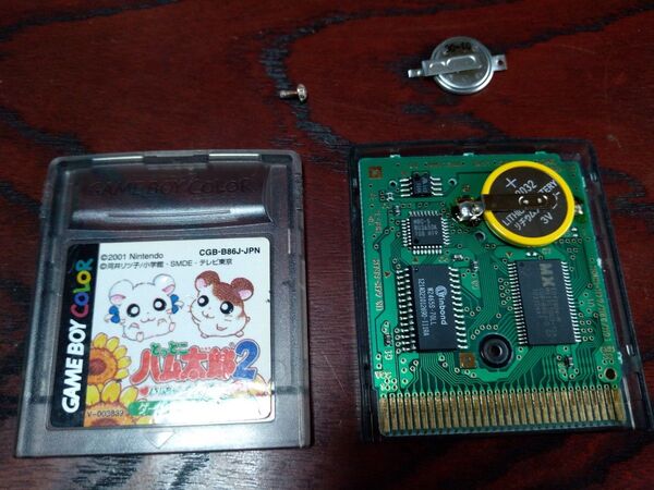 とっとこハム太郎2 電池交換済 GBC ゲームボーイカラー Nintendo 河合リツ子 任天堂 ハムスター 謎解き ナゾトキ