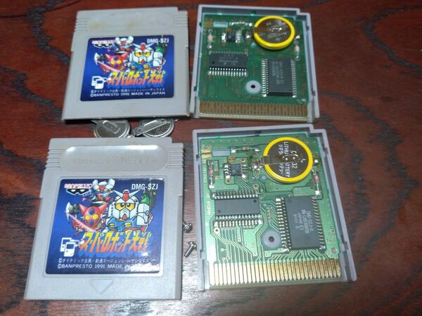 スーパーロボット大戦 電池交換済2個セット 初代 GB ゲームボーイ バンプレスト ガンダム ゲッターロボ マジンガーZ