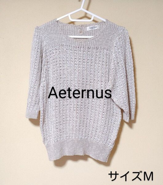 Aeternus*トップス・七分袖・サイズM*ベージュ系・レディース*日本製・古着*春服・夏服