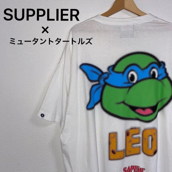 SUPPLIER サプライヤー ミュータントタートルズ 半袖Tシャツ Tシャツ コラボTシャツ