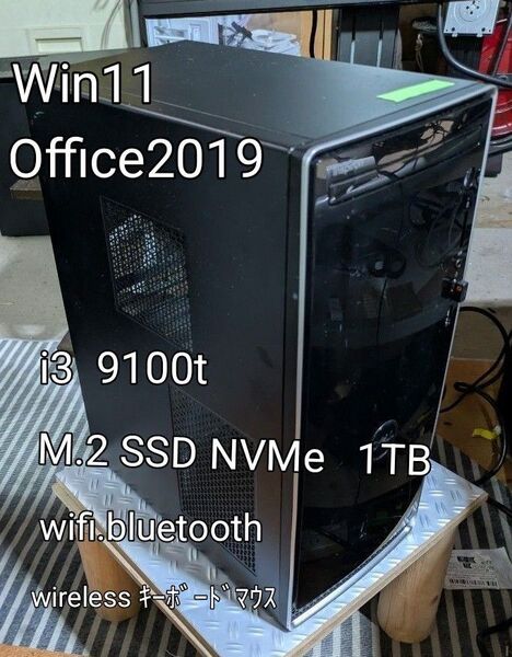Office付きM.2nvme dell PC insprion
