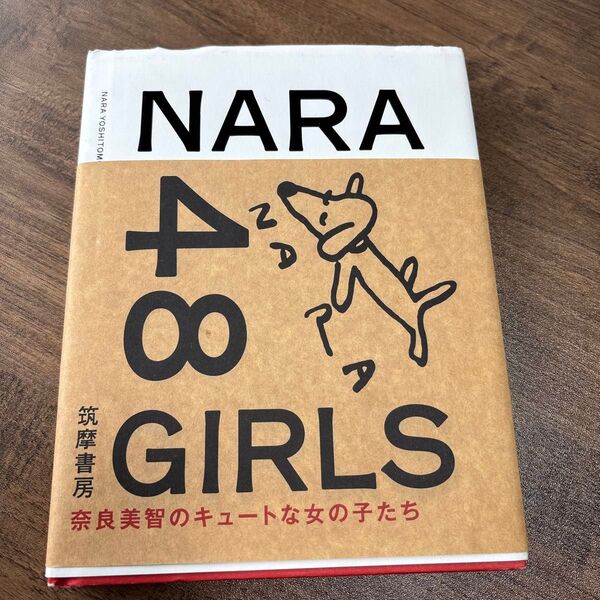 奈良美智 作品集 48GIRLS