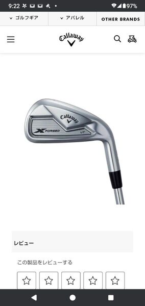 Callaway Xフォージド ユーティリティ アイアン 21度