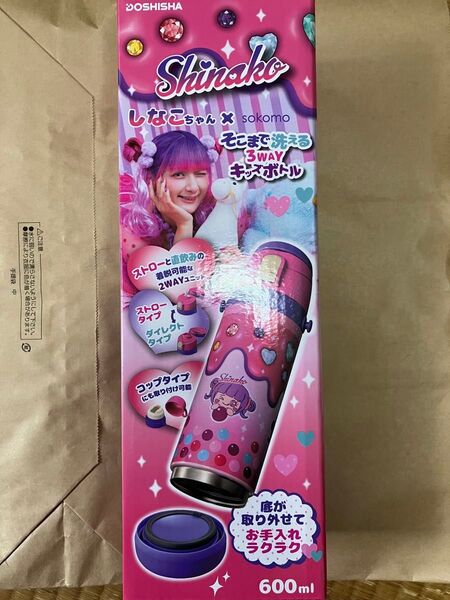 DOSHISHA しなこちゃん×sokomo 3wayキッズボトル600ml 水筒 新品未使用