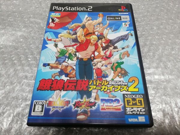 PS2 餓狼伝説バトルアーカイブズ2