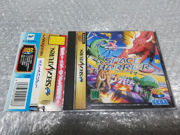 修正版スペースハリアー セガサターン SEGA AGES