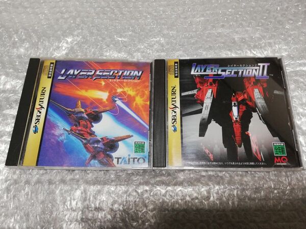 セガサターン レイヤーセクション・II 2本セット