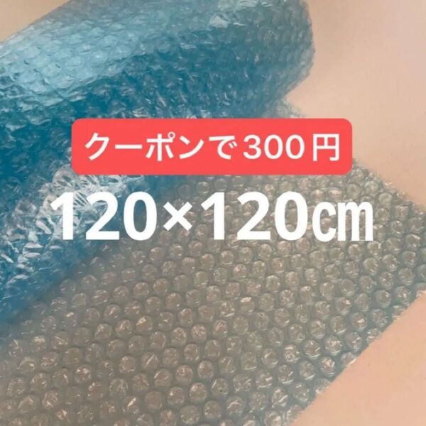 ◯プチプチ エアキャップ エアクッション 気泡緩衝材 梱包材 大判 梱包資材