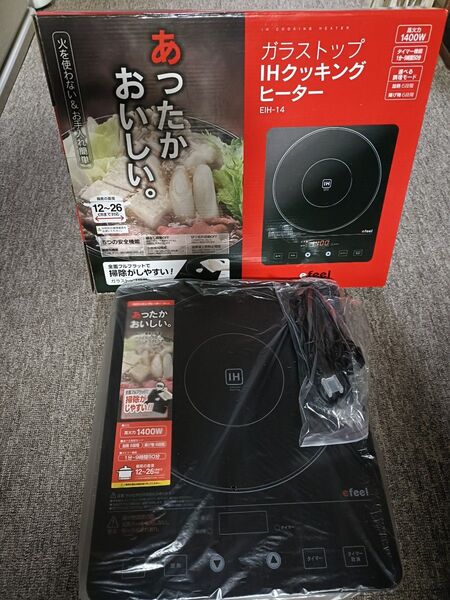 アイリスオーヤマ EIH-14据置き型IHクッキングヒーターコンロ
