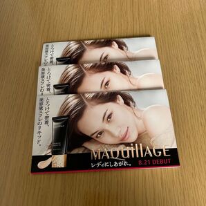マキアージュ ファンデーション&下地 サンプル