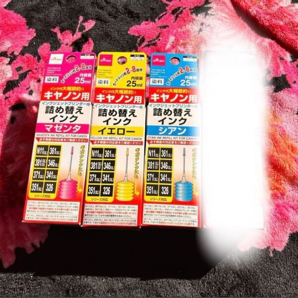 【新品】Canon プリンター インク 詰め替え用 キャノン用